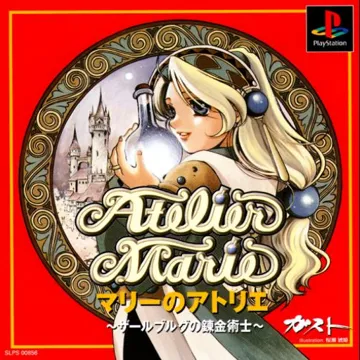 Marie no Atelier - Salburg no Renkinjutsushi (JP) box cover front